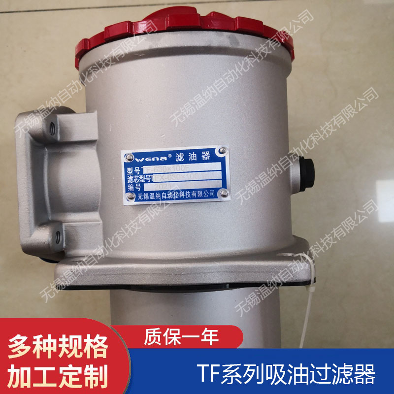TF-250*180F-C TF-250*180F-Y過濾器