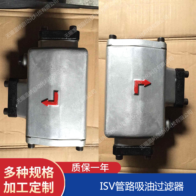 ISV40-100*180 ISV40-100*80C過(guò)濾器