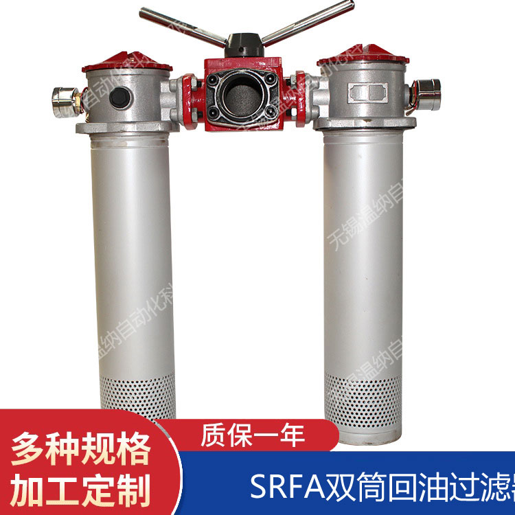 SRFB-100*5F-C SRFB-100*5F-Y過濾器