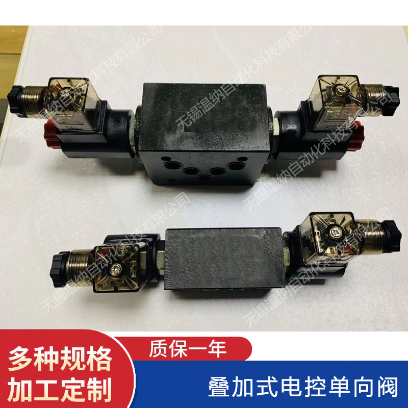 MSRV-04P-1PN MSRV-02P-2PN電磁溢流閥