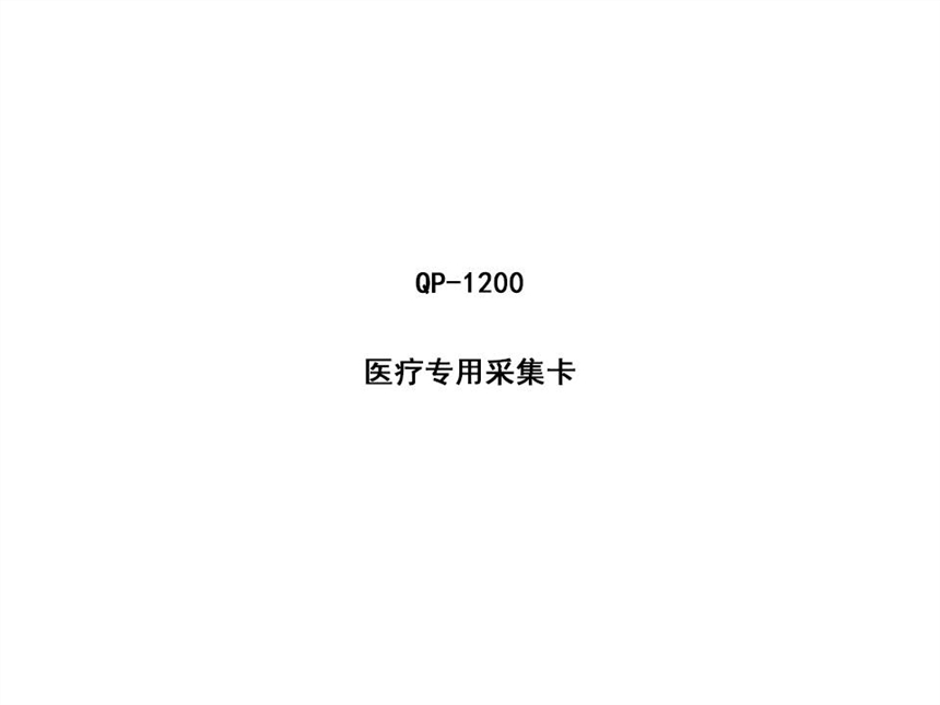 日照市錄像帶轉(zhuǎn)存到U盤