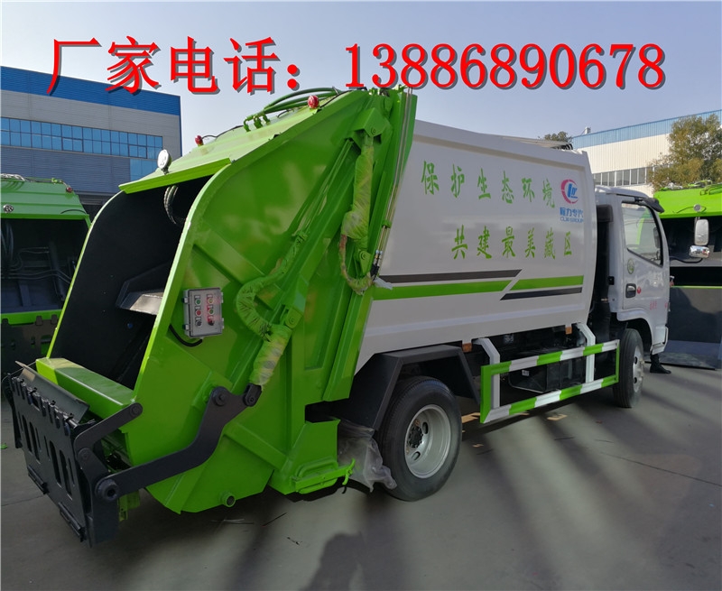 佳木斯鉤臂垃圾車招標(biāo)采購