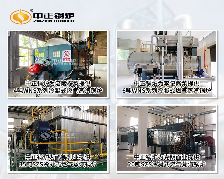 3噸燃氣熱水鍋爐排行榜
