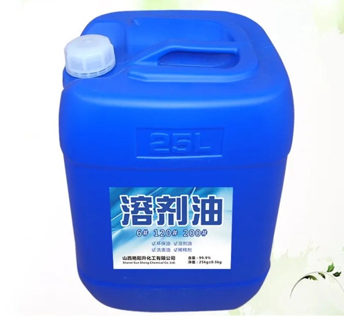 供應(yīng)臨滄120號汽油,保山120#溶劑油,大理白電油