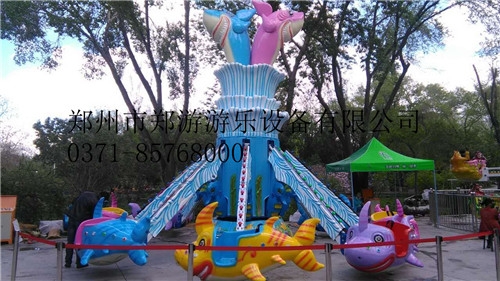 兒童游樂設(shè)備海洋自控飛機(jī)鄭游游樂歡迎采購