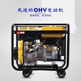 伊藤動力3kW小型移動式應急停電備用220V柴油發(fā)電機YT3800E單相