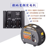 伊藤動力1KW小型靜音房車載汽油發(fā)電機YT1000TM手提式單相220V