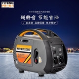 伊藤動力2KW小型靜音數(shù)碼變頻汽油發(fā)電機YT2000TM-2手提式家用