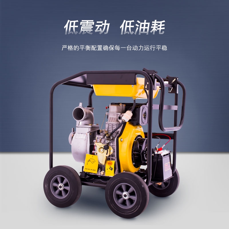 伊藤動力6寸帶輪子柴油機(jī)水泵YT60DPE移動便攜式應(yīng)急
