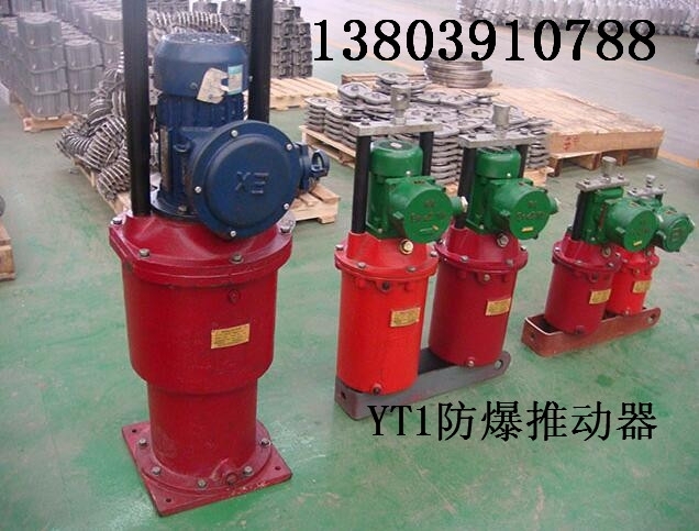 BYT1-90Z/8闅旂垎鍨嬮浕鍔涙恫澹撴帹鍕曞櫒