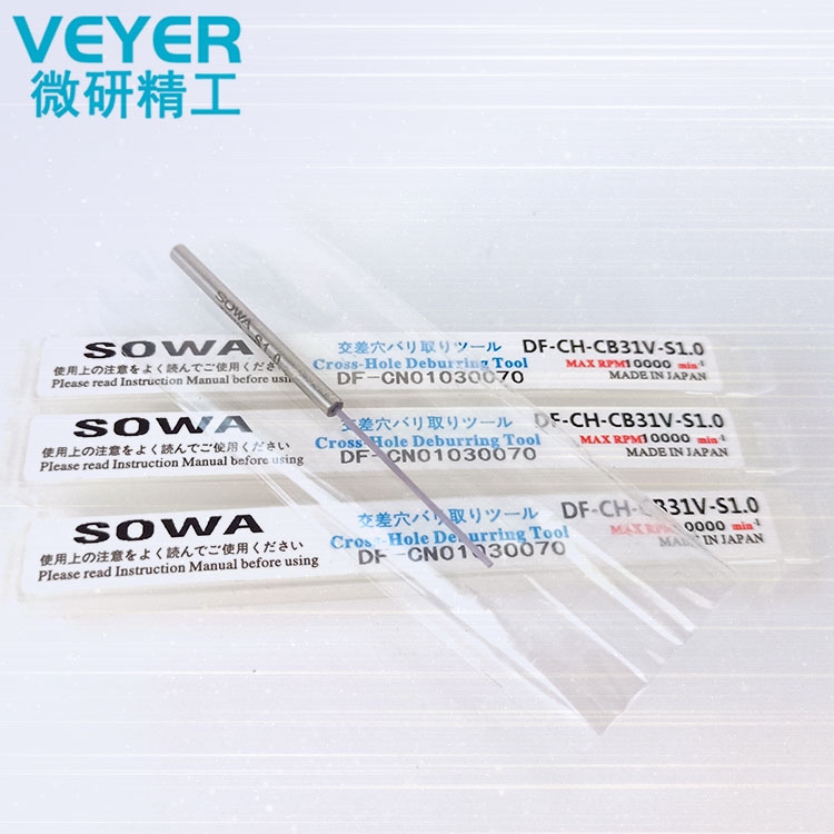 內(nèi)槽底部研磨刷 日本SOWA 內(nèi)孔拋光研磨刷 SOWA總代理