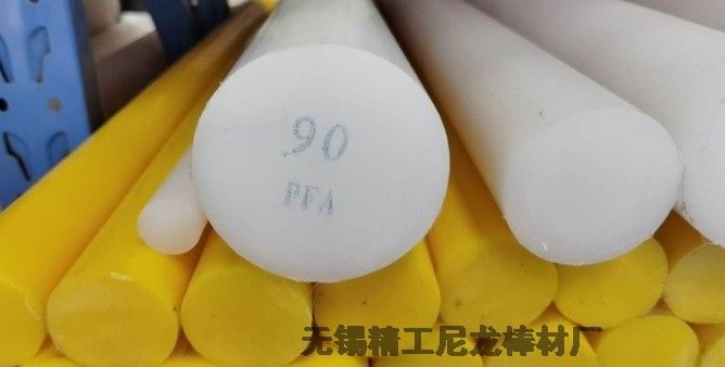 鍏ㄦ盁鐑锋哀鍩烘ü鑴傛PFA妫掑湏妫掑鍦�?90mm*1000mm闀�(zh菐ng)搴︿竴鏀竴绫�
