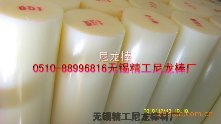 尼龍棒機械強度剛度硬度韌性PA尼龍棒具有較高的機械強度-良好的耐磨性、耐腐蝕性