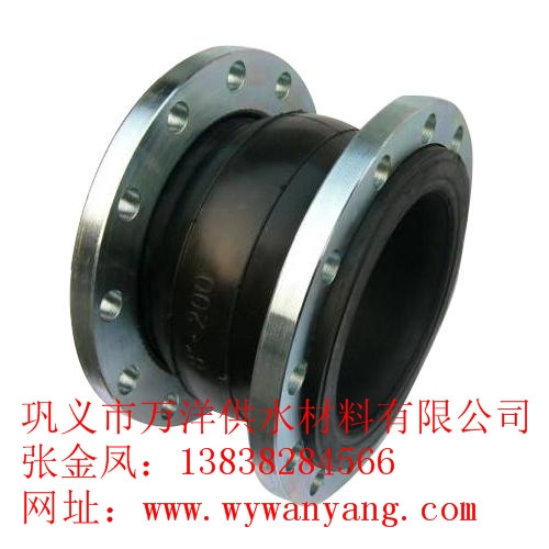 河南萬洋德標(biāo)可曲撓橡膠接頭廠家直銷專業(yè)生產(chǎn)可定制
