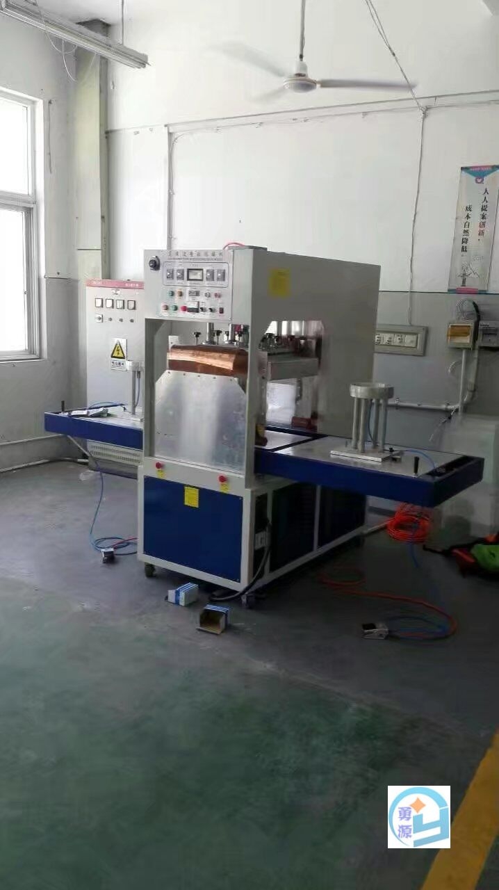 湖北工業(yè)輸送帶裙邊檔塊高周波熔接機(jī)