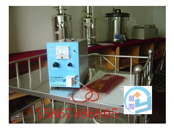 PVC防水布熱合機（肇慶資訊）