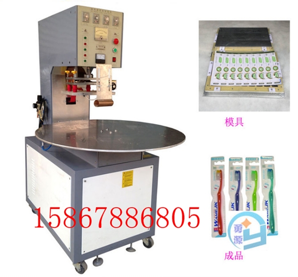 汽車毛氈腳墊高頻熱合機（寧波資訊）