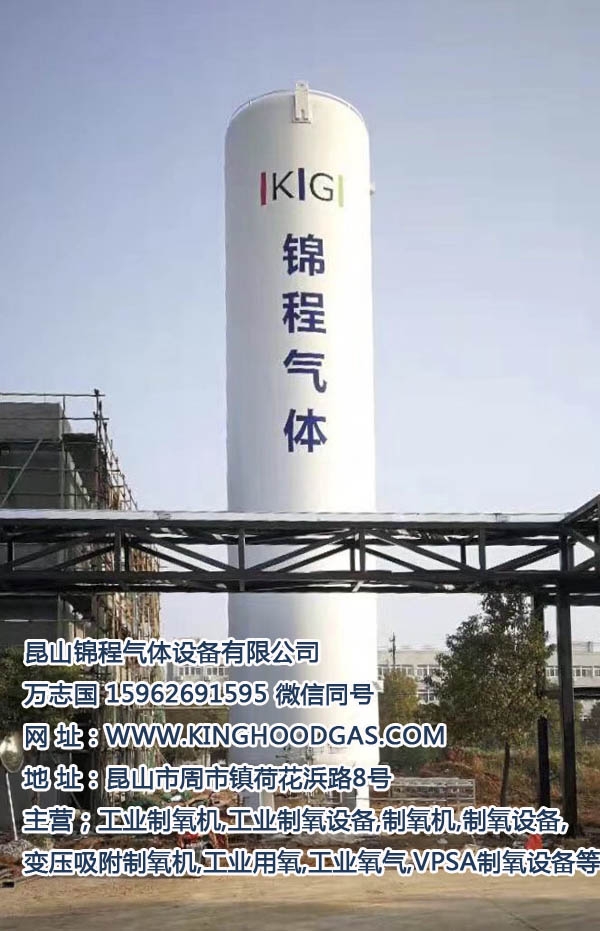 大型制氧設(shè)備,小型制氧設(shè)備,太倉(cāng)富氧設(shè)備