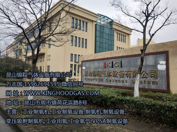 太倉(cāng)變壓吸附制氧機(jī),太倉(cāng)VPSA制氧