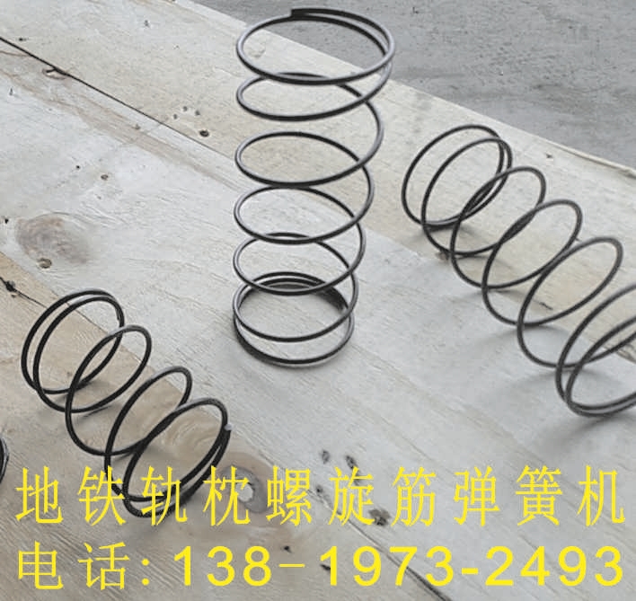 浙江欣達(dá)螺旋筋成型機(jī)廠家直銷