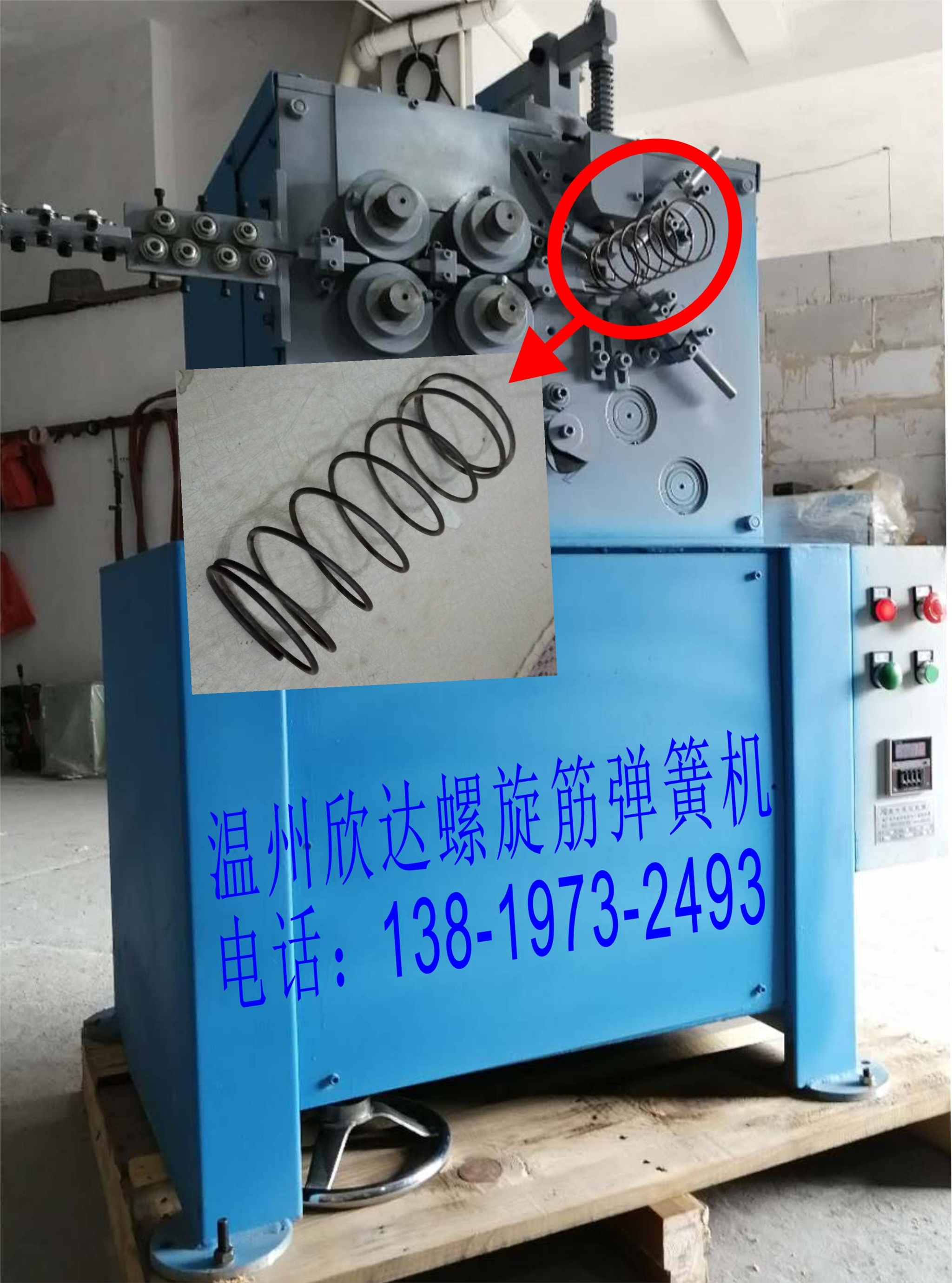 浙江螺旋筋彈簧機(jī)出廠價(jià)格