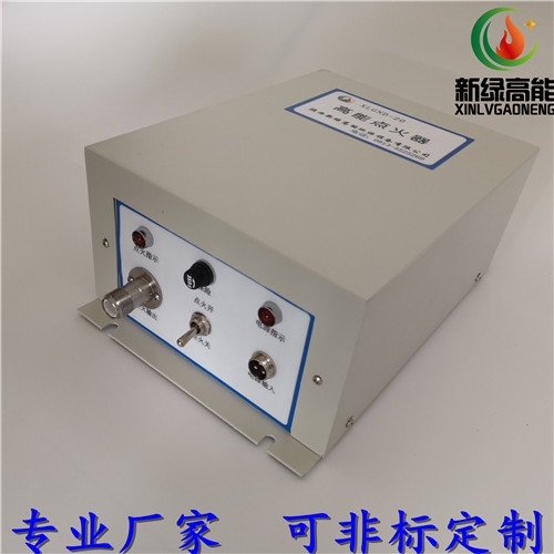 高能點(diǎn)火器XLGND-20 新綠高能  放散點(diǎn)火裝置 現(xiàn)貨供應(yīng)