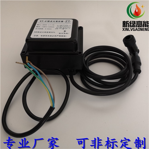 XT-8 點火工業(yè)爐燒嘴 電子點火器 高速燒嘴高壓 點火變壓器