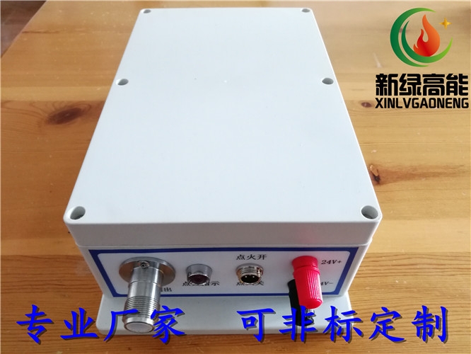 XLGND-12D DC24V直流高能點(diǎn)火器高能點(diǎn)火裝置