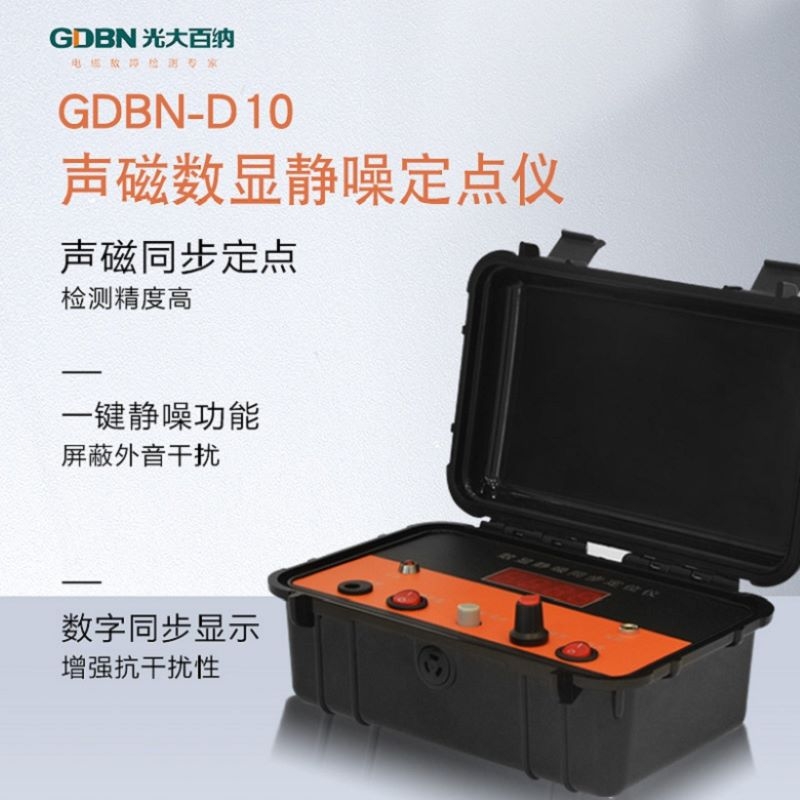 江門電纜故障測試儀哪家好用電纜智能測試儀規(guī)格