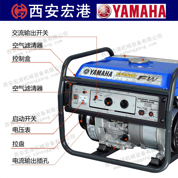 雅馬哈汽油發(fā)電機EF2600FW，阻尼發(fā)電機，額定功率2.0KVA，單相四沖程手