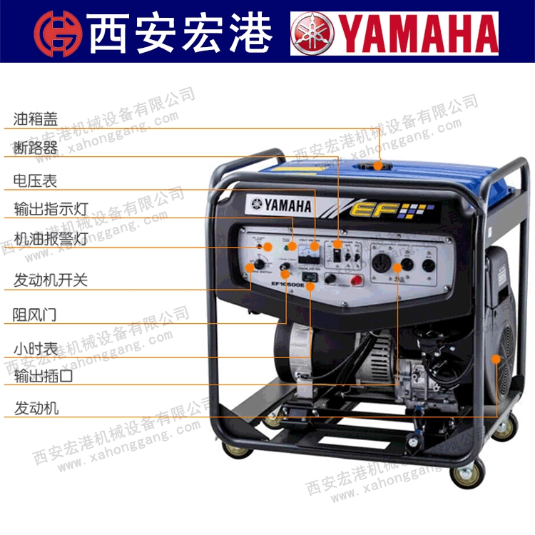 原裝進(jìn)口雅馬哈汽油發(fā)電機(jī)EF10500E，額定功率8.0KVA，四沖程雙缸單相