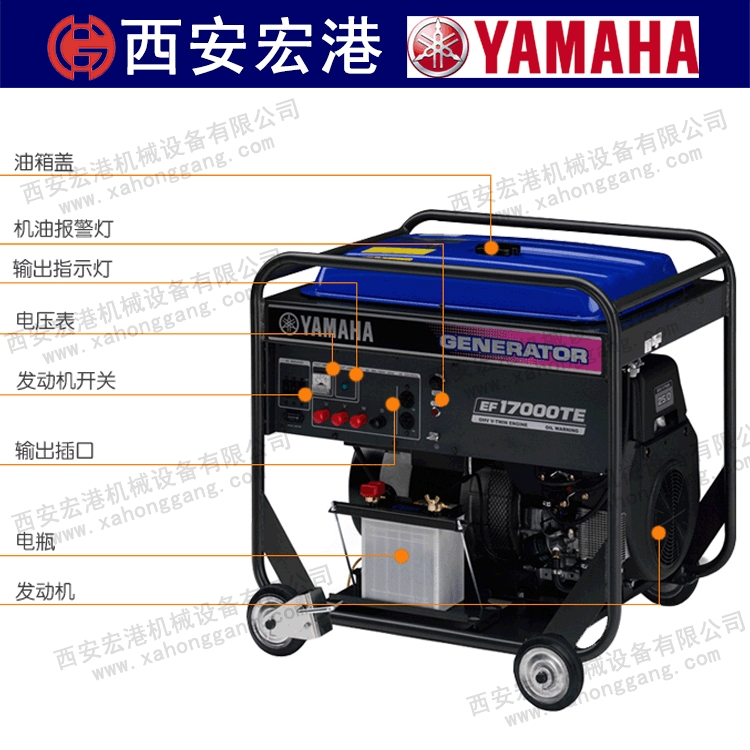 日本YAMAHA雅馬哈EF17000TE汽油發(fā)電機(jī)組12.5KW靜音車載三相電啟