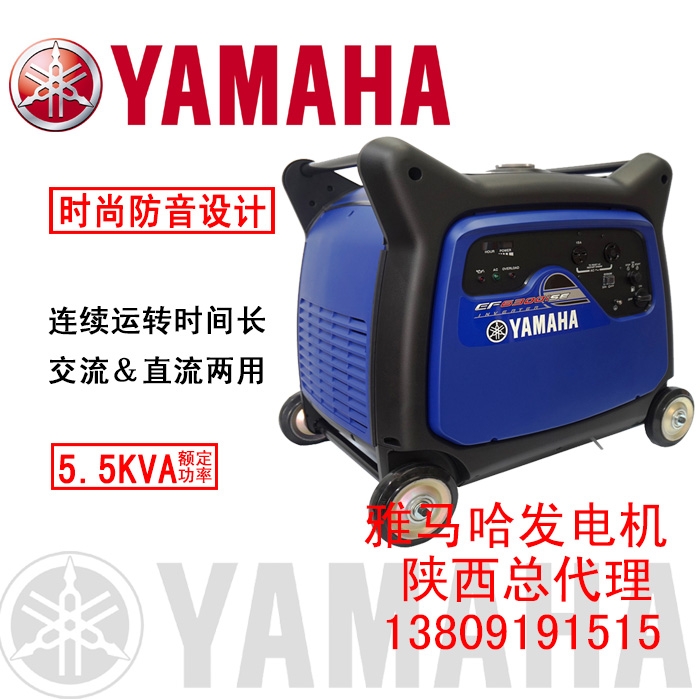 南平雅馬哈發(fā)電機EF6300ISE ，雅馬哈汽油機零部件