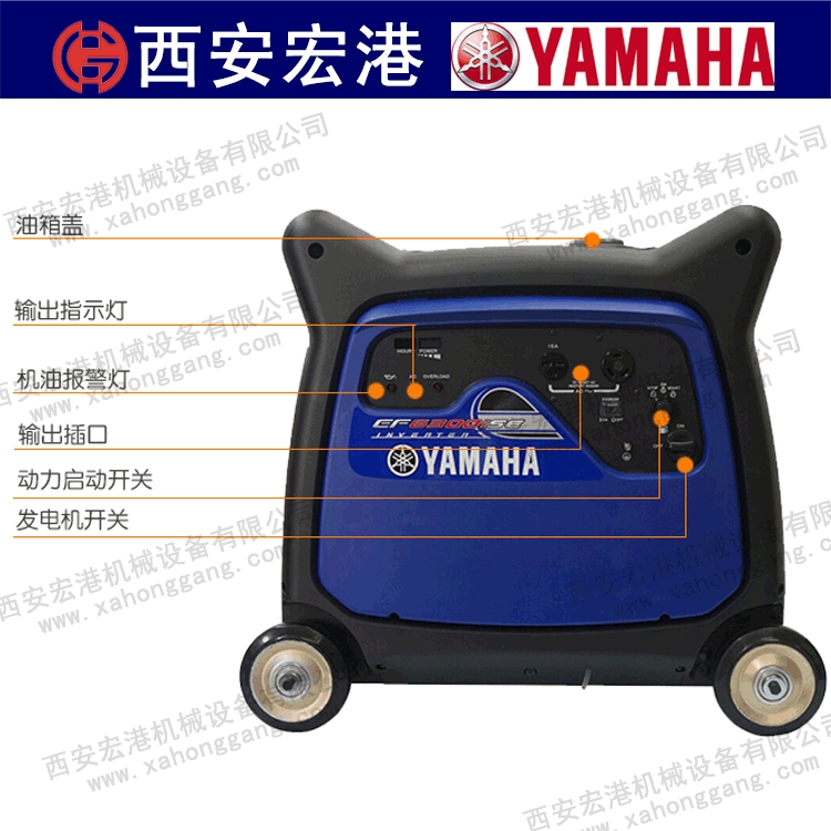 EF6300ise 5.5KW高品質的雅馬哈變頻汽油發(fā)電機 5.5KW