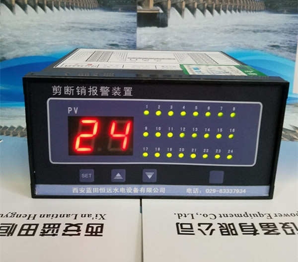 ZJX-24型剪斷銷信號裝置、ZJX2-24剪斷銷報警裝置