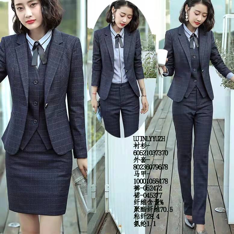銅川西服定做 夢士豪工作服定做 王益區(qū)職業(yè)裝定做 耀州區(qū)西裝定做