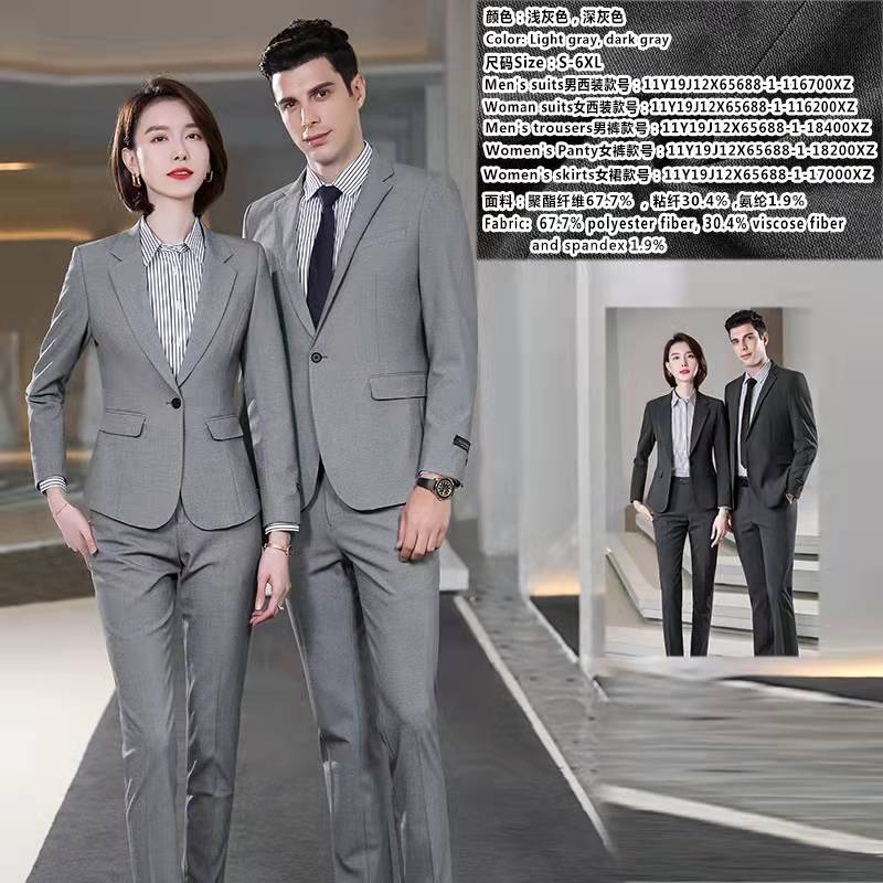 寶雞西服定制 寶雞工作服定做 寶雞西裝定制 寶雞職業(yè)裝定做