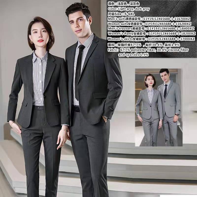寶雞西服定制 麟游工作服定做 岐山職業(yè)裝定做 扶風(fēng)夢士豪西裝定做