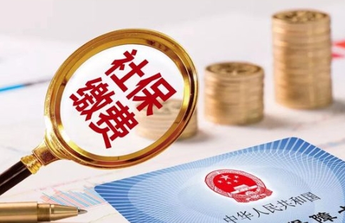 西安社保開戶流程，西安新城區(qū)社保開戶