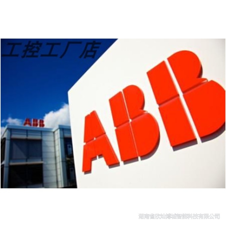 ABB TK859V000 3BSE069475R1-800xA/特價(jià)/正品
