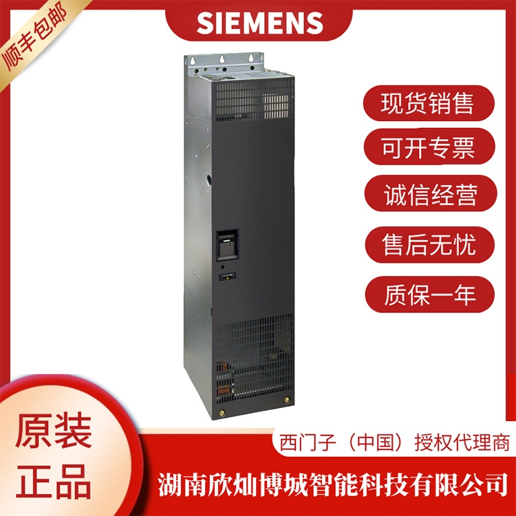現(xiàn)貨供應(yīng)西門子高性能型重載變頻調(diào)速器6SE6440-2UD41-6GA1