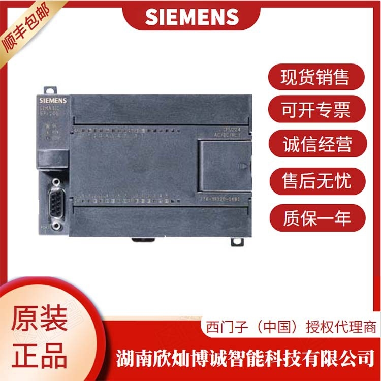 西門子6ES7 290-6AA20-0XA0西門子擴展電纜