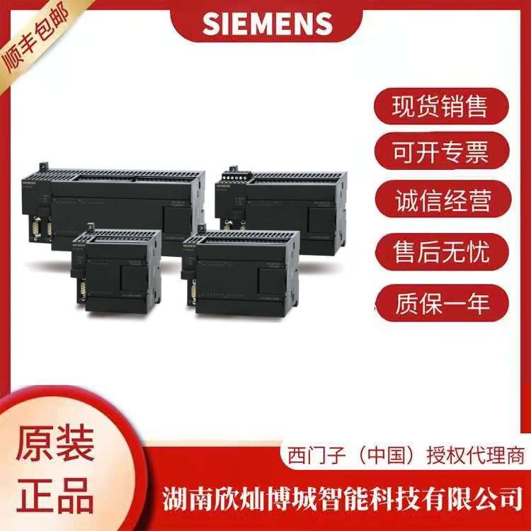 	西門子6ES7 211-0BA23-0XB0