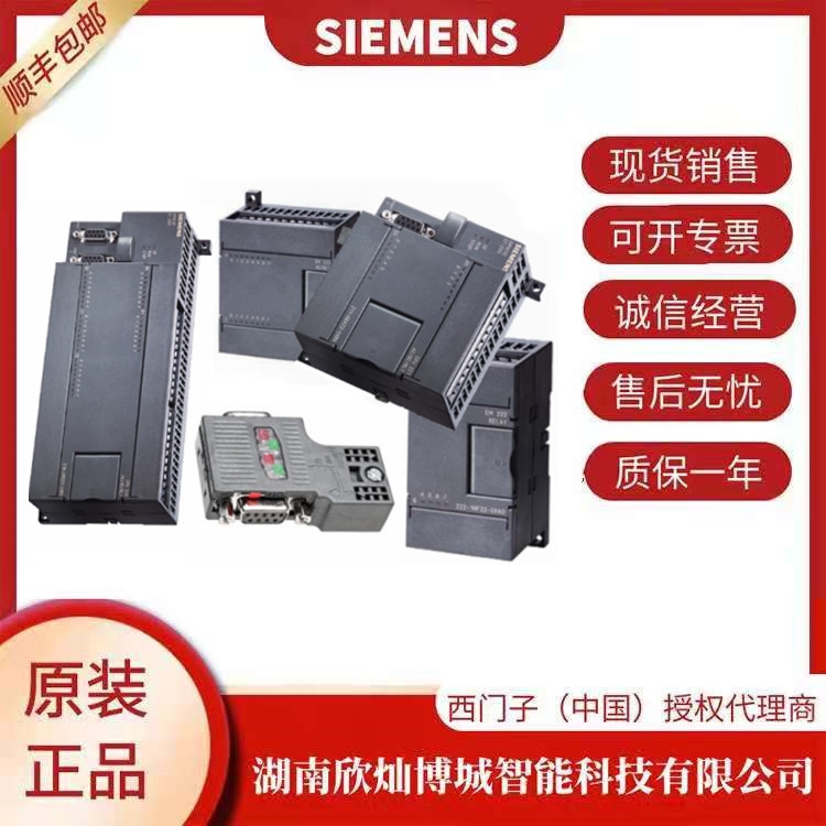 西門子6ES7 211-0BA23-0XB0模塊 CPU211,6輸入/4輸出繼電器