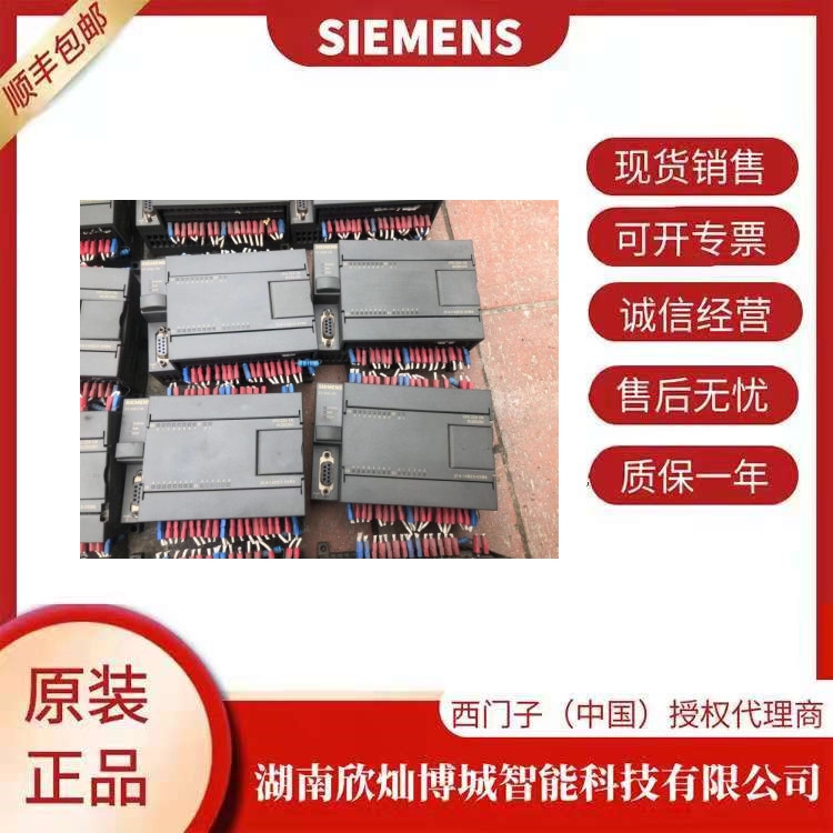 6ES7 214-1BD23-0XB8-西門子S7-200 CPU 6ES7 214