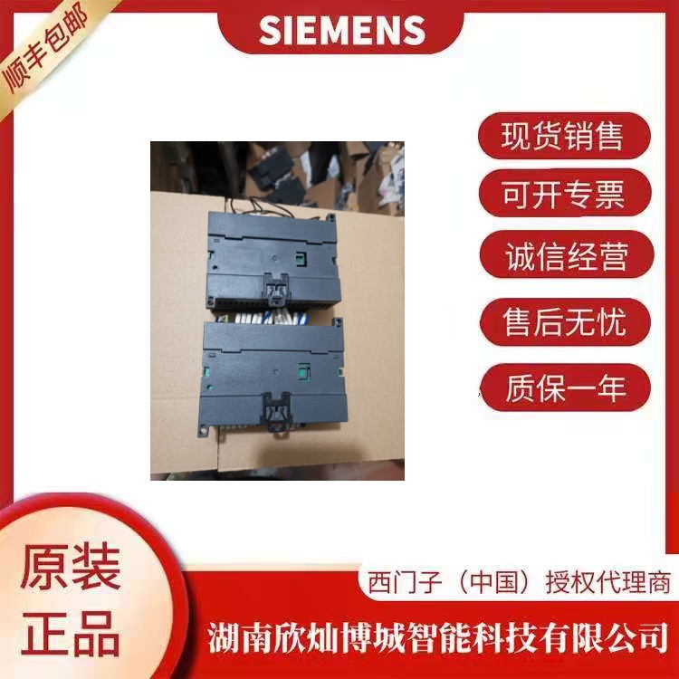 西門子PLC正品CPU224CN主機6ES7214 6ES7 214-1BD23-0XB8