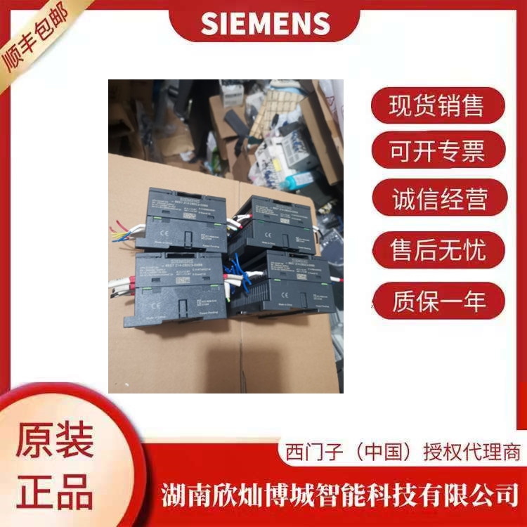西門子（SIEMENS）6ES7 214-2BD23-0XB8PLC CPU品正質優(yōu)