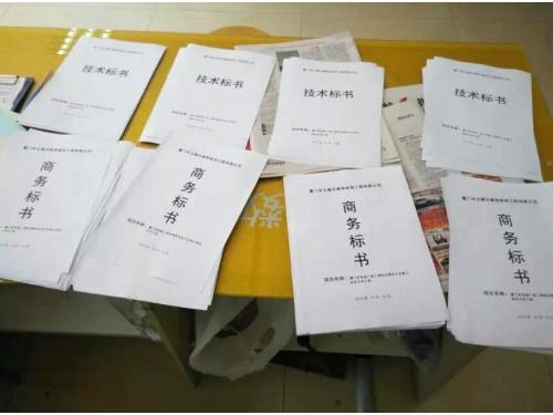 許昌電子標(biāo)書(shū)制作