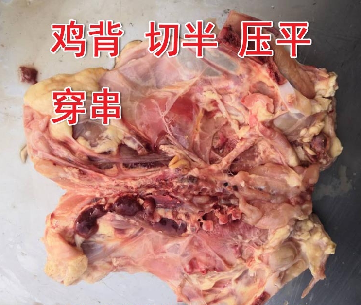雞爪切割機(jī)鳳爪分切劈半機(jī)鳳爪切半機(jī)鳳爪切桿機(jī)器沈陽(yáng)雞架