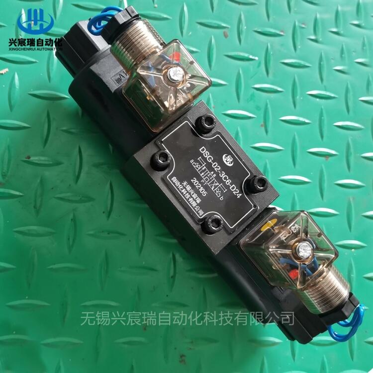 廠家直供DSG-02-2B8-A220-50，DSG-03-2B2B電磁換向閥
